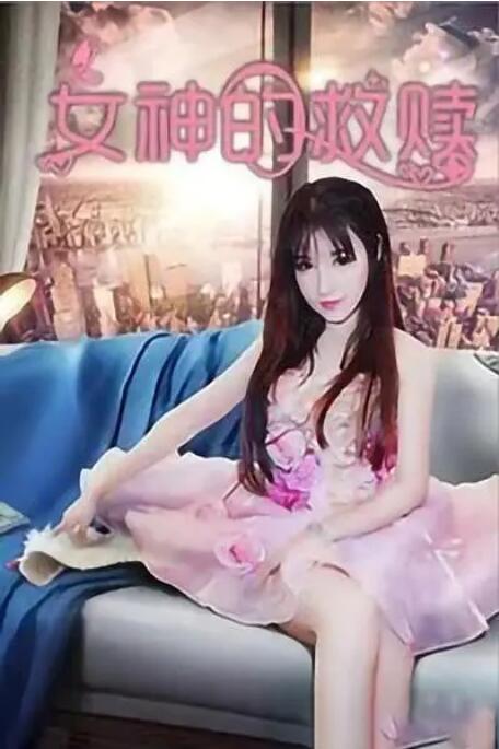 欧美日韩福利